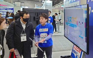 今回の展示会について
